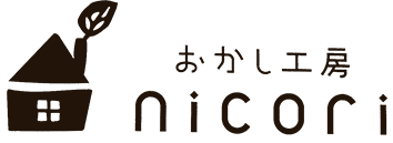 ｜和光市のお菓子屋　おかし工房nicori